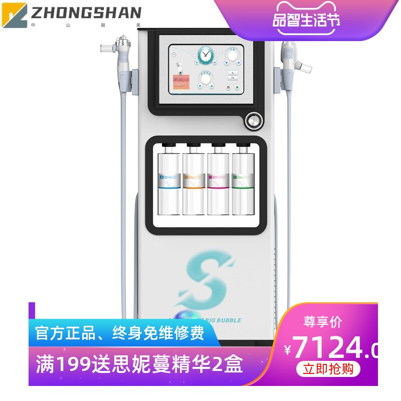 跨境商用美容仪外贸八合一爱丽丝大气泡面部综合管理仪源头工厂