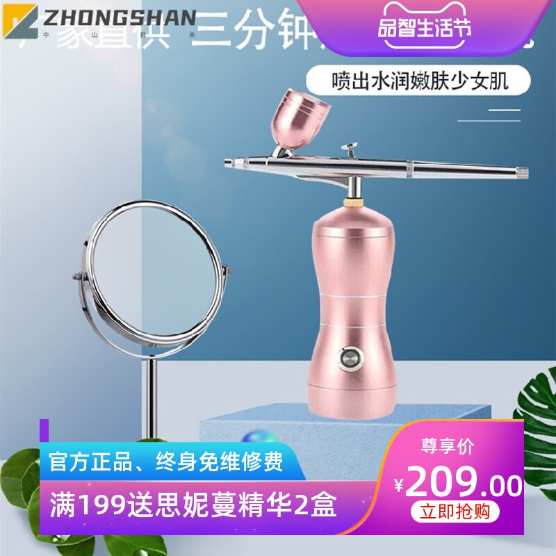 美容注氧仪 手持补水仪高压半自动离子喷雾仪家用脸部美容仪 人气