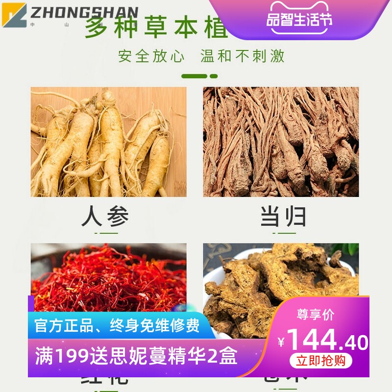 塑形套盒发热能量出油膏美容院线紧致纤体一滴通精华液塑型产品