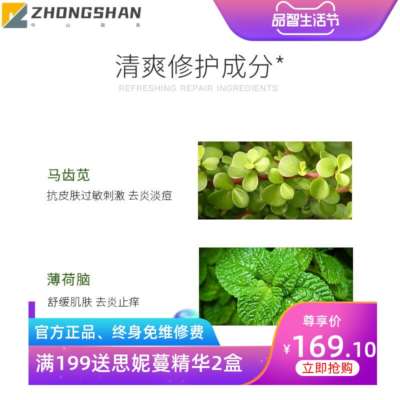 去红血丝修复角质层增厚改善泛红修护激素脸敏感肌肤舒缓补水面霜