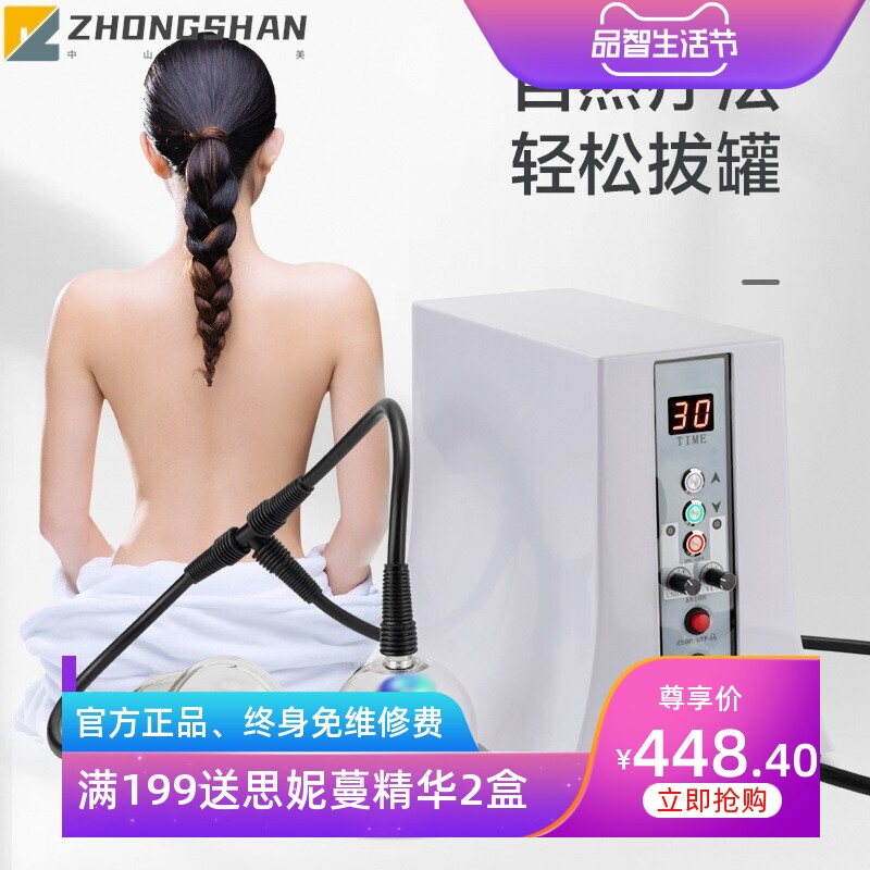 美碧波挺庭仪负压丰胸电动胸部按摩疏通乳腺检测拔罐刮痧美容仪器