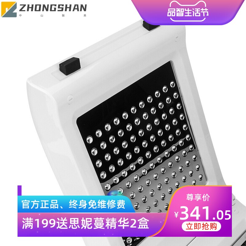 七色LED彩光美容仪 可拆装折叠式PDT光谱仪 光子嫩肤面罩光疗热卖