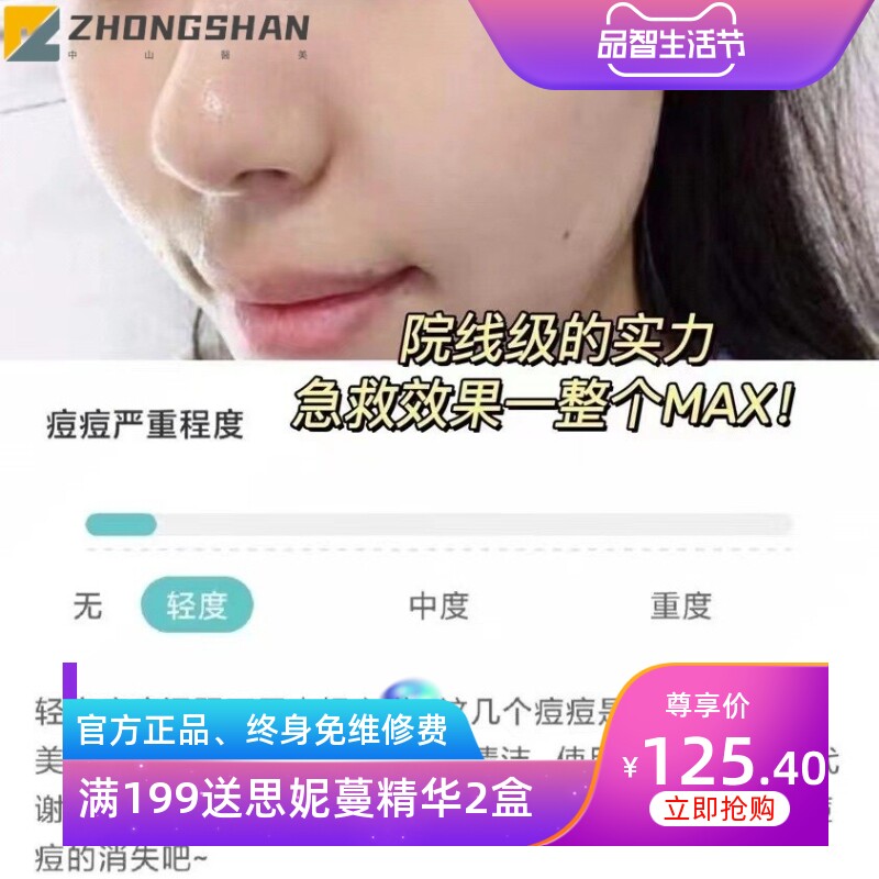 创fu康胶原蛋白舒缓面膜泛红保湿补水强韧屏障500u1000u真品