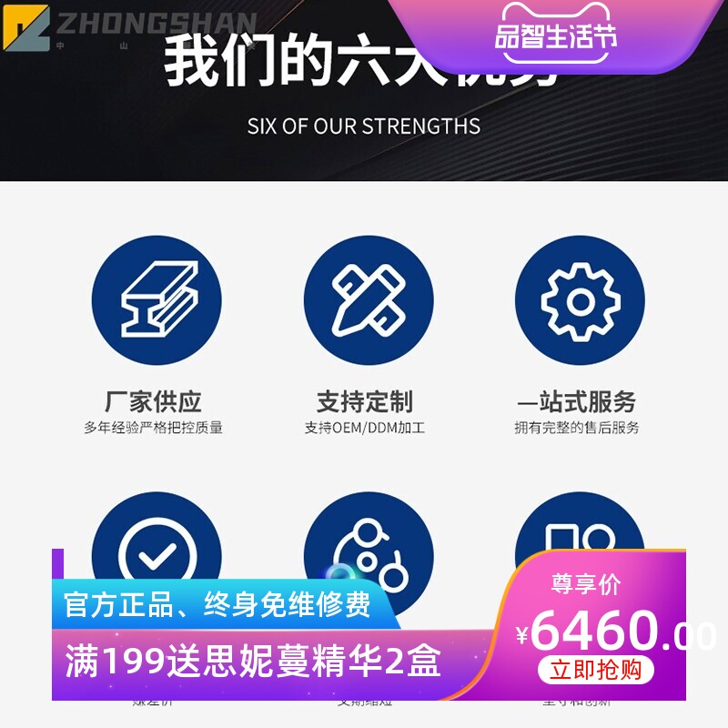 瑞佳姿冷光综合仪小气泡祛痘仪器美容院用大排灯综合皮肤管理仪器