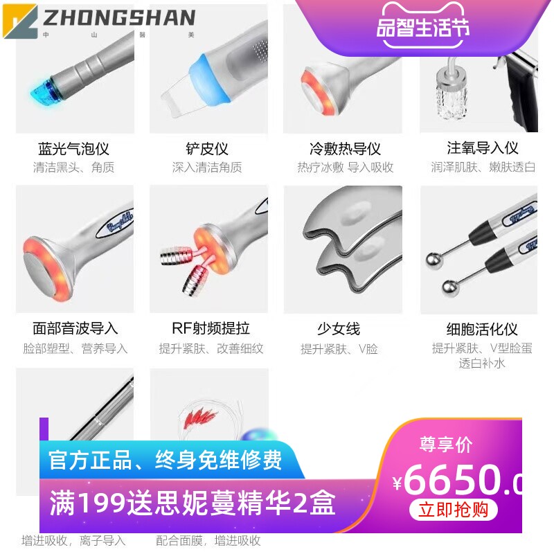 韩国多功全能皮肤综合管理仪大气泡清洁导入仪美容院仪器一件代发