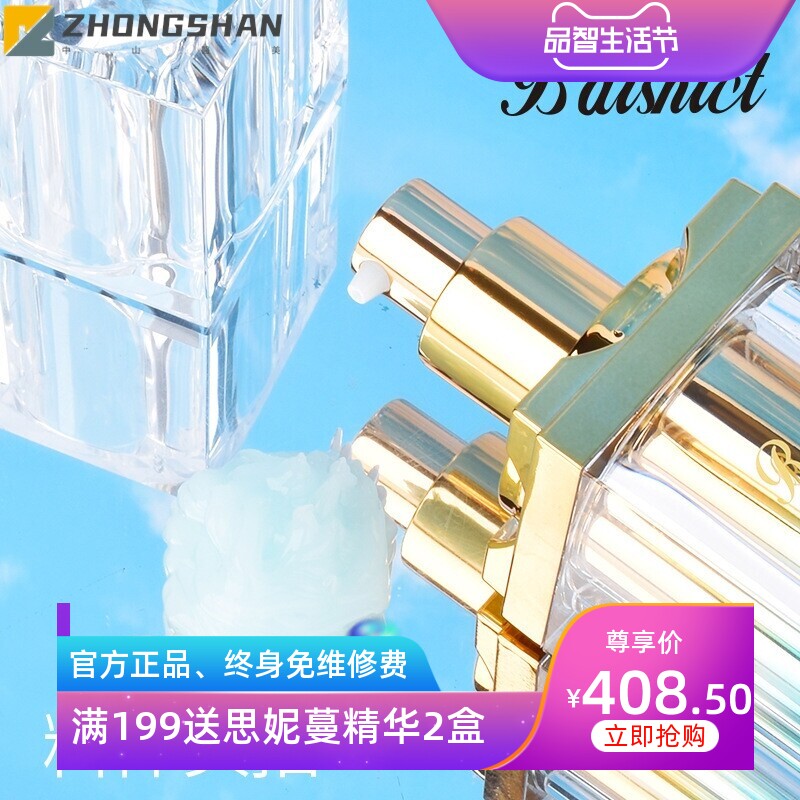 高奢焕颜青春露收缩毛孔补水保湿去闭口湿敷去黑头舒缓维稳精华水
