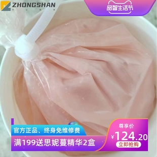 胶原微晶小绿膜升级胶原微晶骨针美容院专供冻干粉毛孔改善暗沉祛