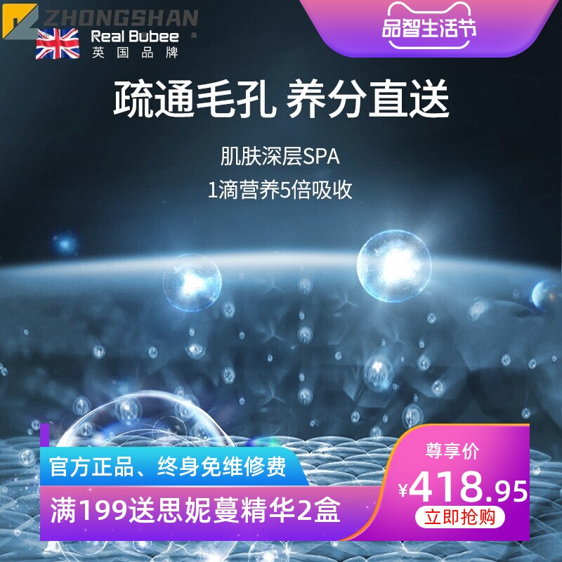 注氧仪批发家用便携式手持高压喷雾仪补水锁水脸部美容仪器