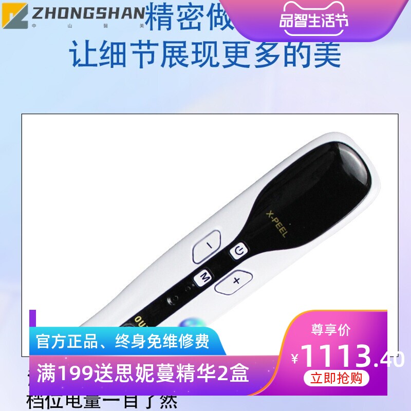 2022新款二合一等离子臭氧祛痘仪淡化痘印痘坑点痣笔美容仪器