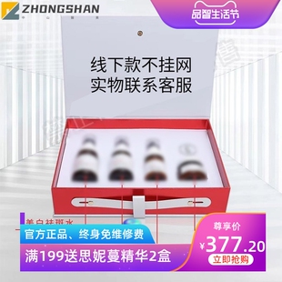 实体店线下款美白祛斑套装私域产品不挂网护肤品套盒美容院线装