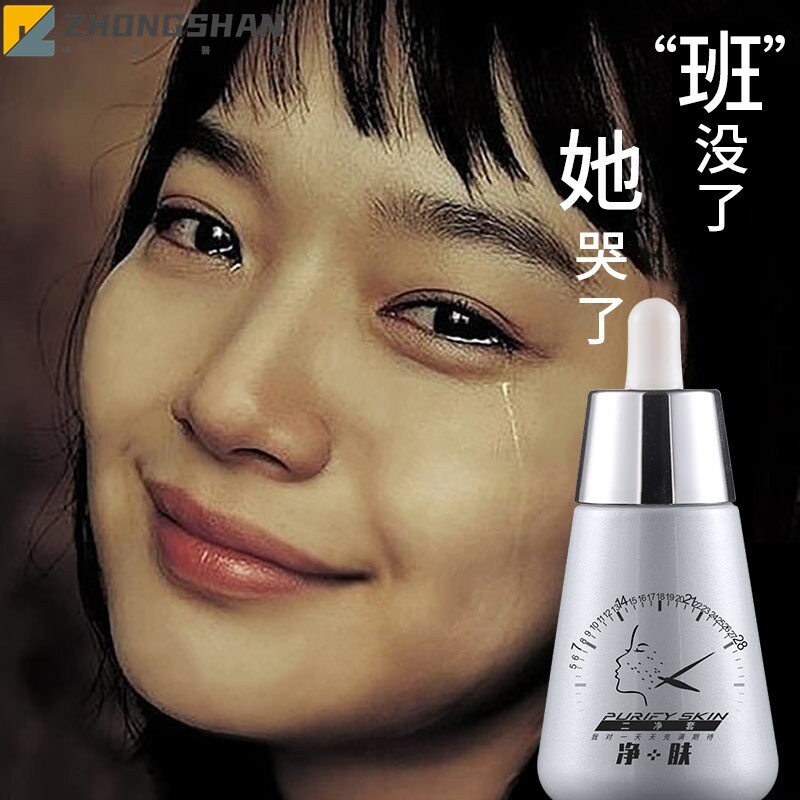 贵妇膏神仙膏去黑色素面霜护肤品套装院线去角质套盒控色修复霜