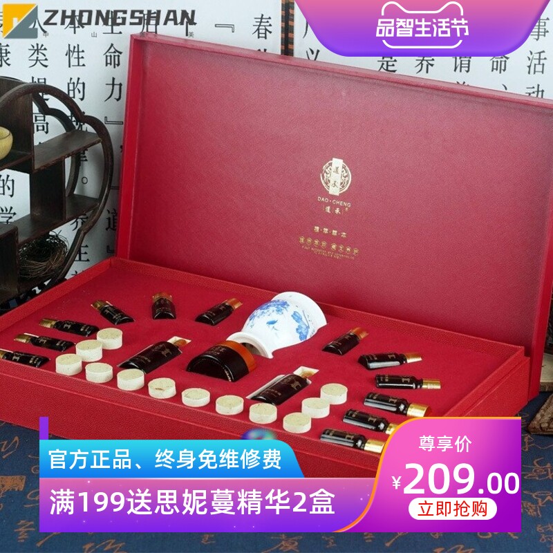养生身体护理套盒肩颈刮痧发热精油按摩美容院藏红花艾灸套盒