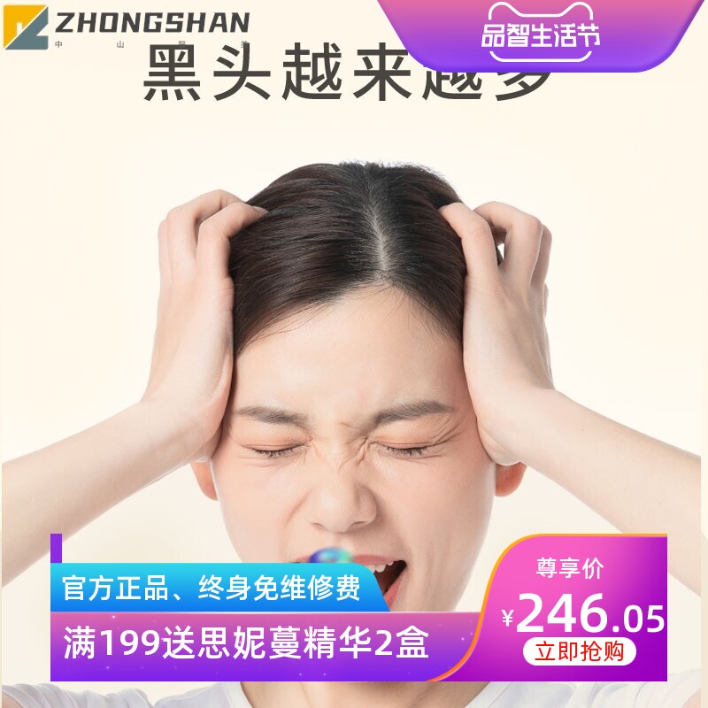 吸黑头仪生产厂家  面部去黑头仪器 电动美容仪洁面仪 毛孔清洁器