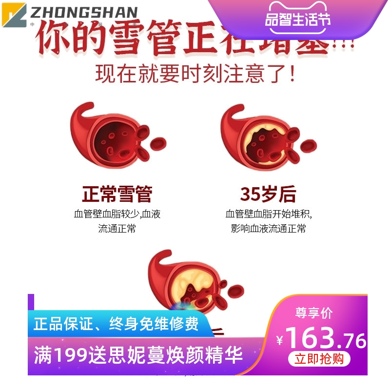 美容院血排套盒身体林巴排堵按摩草本精油身体净化套肩颈养生套盒