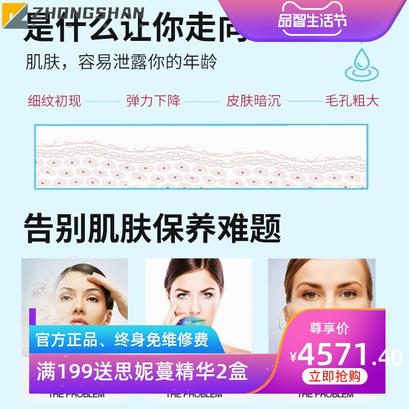韩国海蓝之星皮肤管理综合美容仪大气泡黑珍珠面部紧致注氧导入