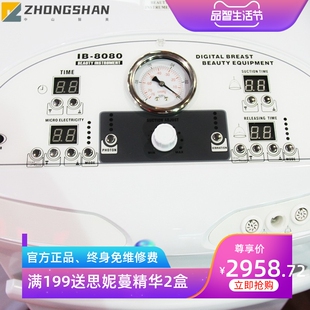 美胸仪胸部按摩胸部护理仪器产品导入乳腺管疏通管去结节产后可用