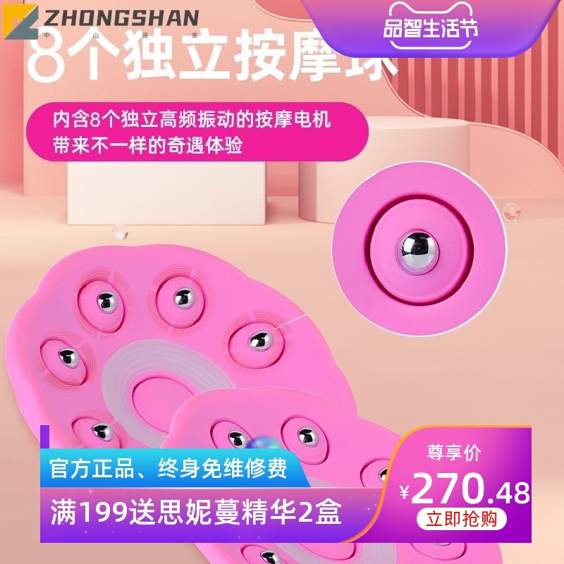 新款电动胸部按摩仪多功能红外智能乳房按摩器震动女用胸部按摩器