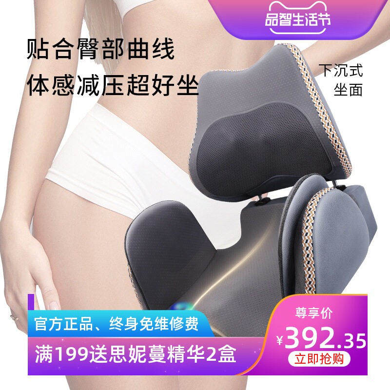 盆骨仪坐垫臀部按摩腰部按摩器揉捏靠垫多功能顶腰板物理按摩头