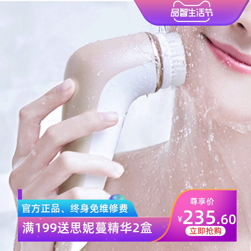 兰德麦尔洁面仪洗脸神器美容清洁毛孔硅胶软毛无线感应充电动防水