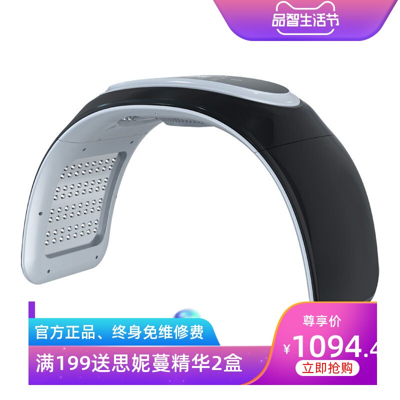 新款跨境可折叠LED光谱仪七色PDT大排灯冷热喷红蓝光DDS美容仪器