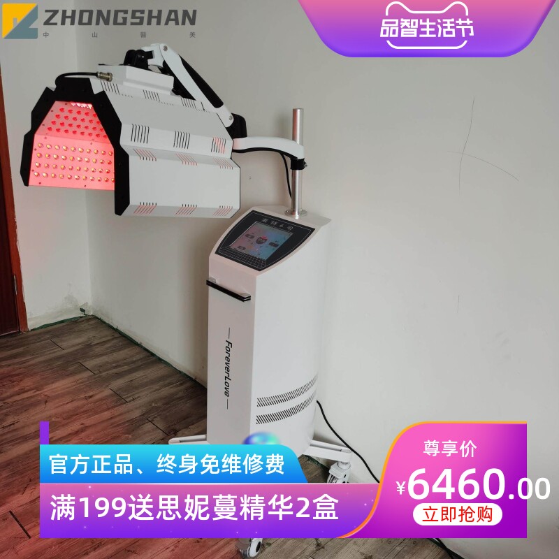美容仪祛痘专用光谱仪LED立式大排灯PDT红蓝光用仪器家用批发