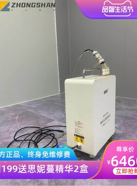 碳酸泉养发头皮清洁仪纳米头皮卸妆仪修护免洗发水深层清洁护理器