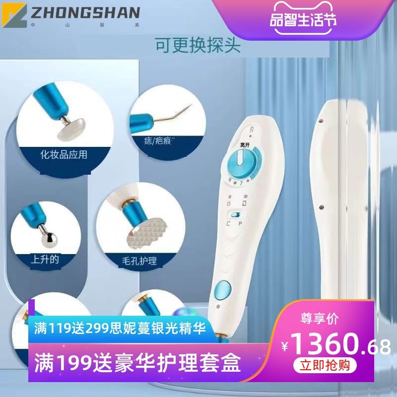 普拉美尔等离子笔美容仪扫斑扫痣笔微型魔力抗衰祛痘嫩肤提拉外贸