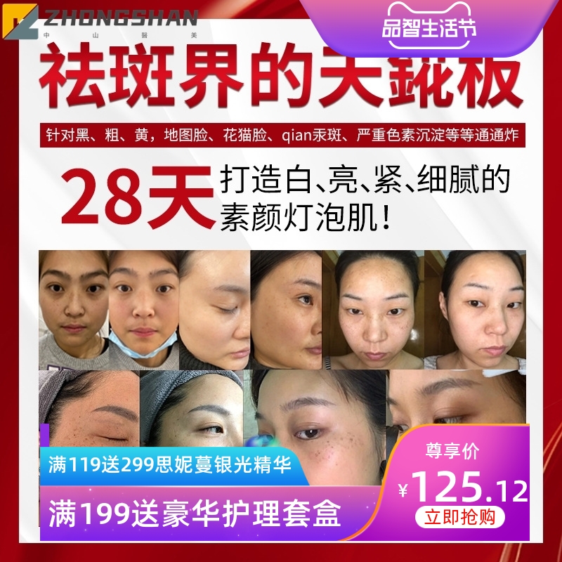 打造素颜灯泡肌渼 白精华调肤代谢液面霜院线护肤套盒无创溶班油
