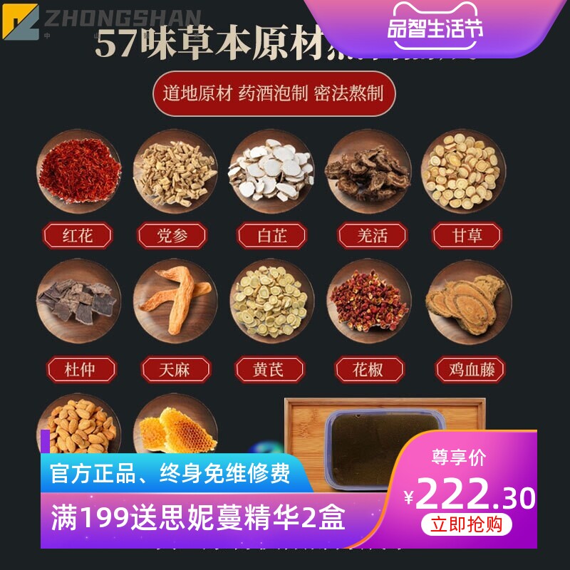 泥灸草本养生热敷肩颈护理湿寒泥灸膏身体护理套盒美容理疗热灸膏