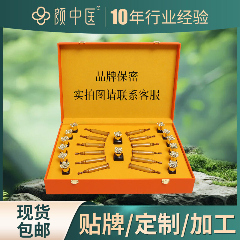 透骨草精油肩颈腰背按摩推拿院线套装12次高端美容院专用身体套盒