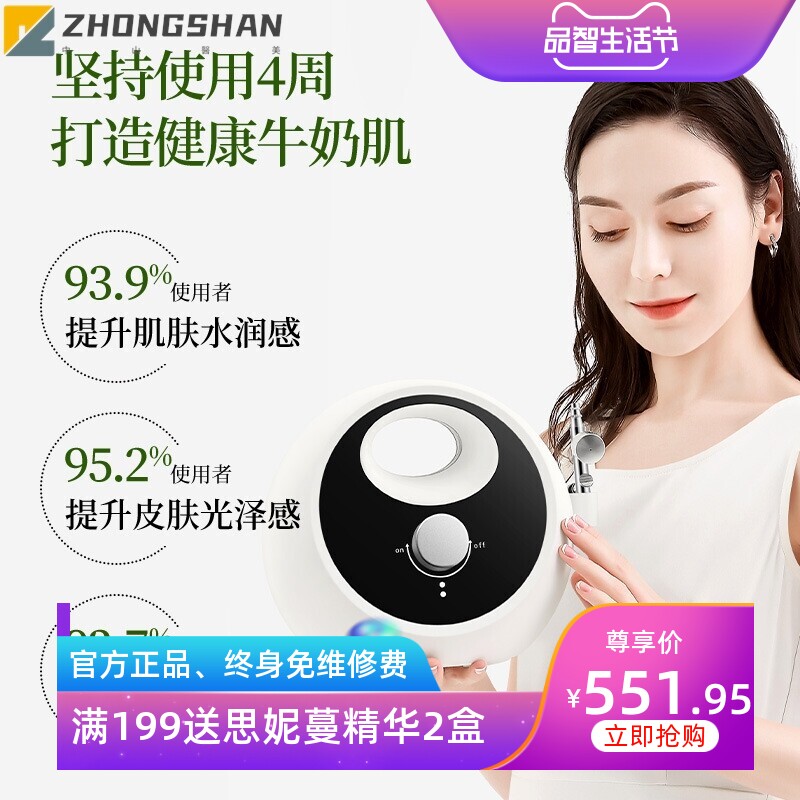 注氧仪美容院水氧仪器高压便携注氧仪家用脸部喷雾器美容仪