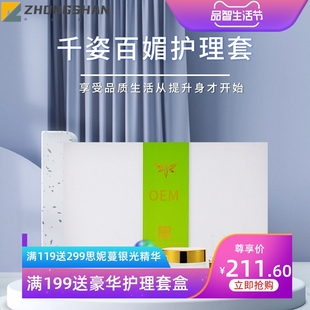 美容院按摩精油套裝 爆款 塑形美體緊致精油養(yǎng)生館SPA精油套盒