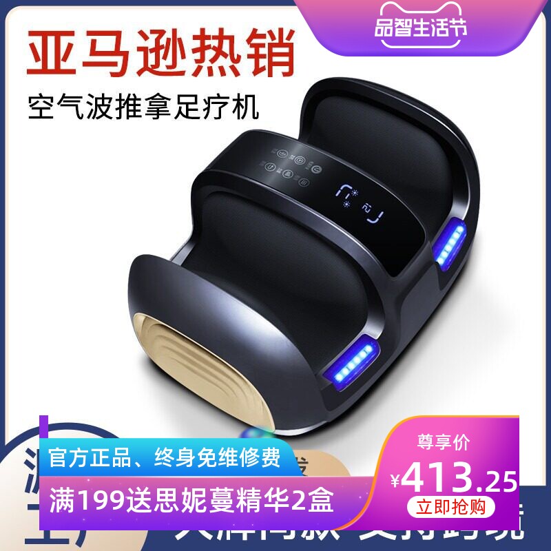 厂家直供智能足疗机多模式热敷推拿足部腿部一体按摩器批发