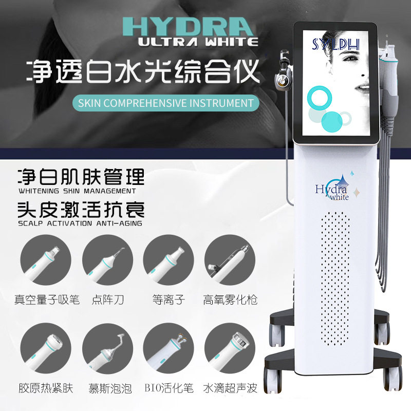 净透白大气泡综合仪吊瓶水光高压无创喷射皮肤管理清洁导入美容院