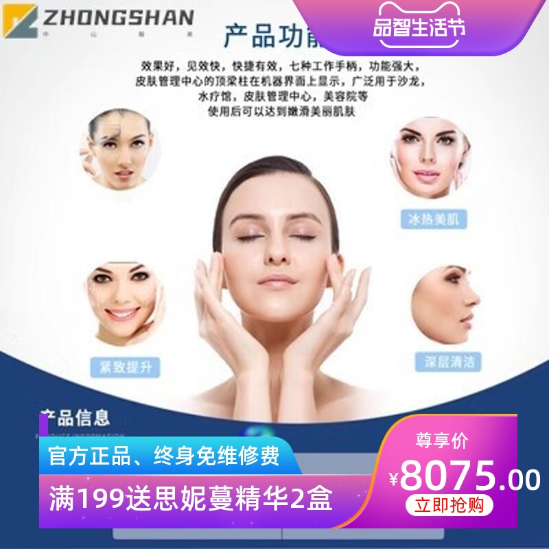 碳氧大气泡焕肤仪焕氧泡泡美白抗衰淡斑抗皱脸部深层清洁美容仪