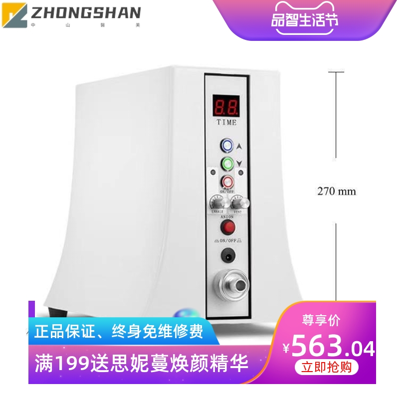 丰胸仪身体调理美容仪器负压按摩拔罐丰胸仪刮痧拔罐美容仪代发