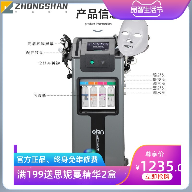 黑珍珠气泡美容仪美容院专用洁肤氢氧大气泡皮肤管理仪注氧吸黑头