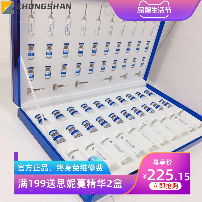 美容院面部护理套盒补水保湿提亮肤色水疗水光套盒摩皱工厂直批
