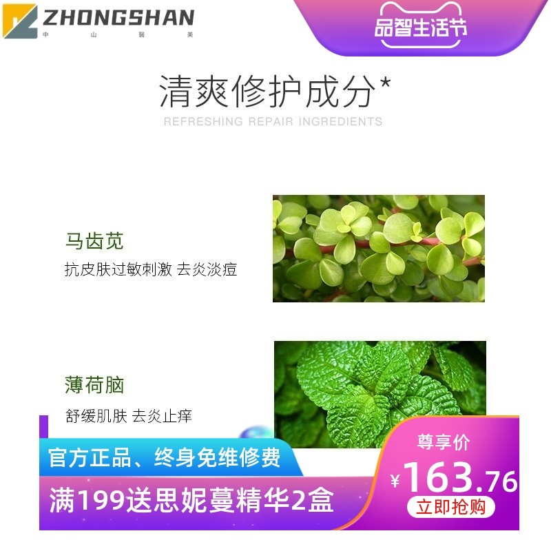 去红血丝修复角质层增厚改善泛红修护激素脸敏感肌肤舒缓补水面霜