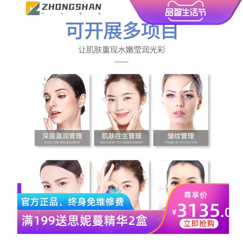 dr大气泡小气泡美容仪黑珍珠皮肤综合管理仪面部补水清洁导入提拉