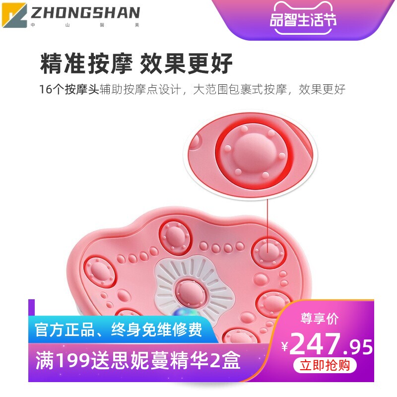 胸部按摩器矫正美胸仪丰胸器振动按摩仪乳腺乳房增生USB充电电动