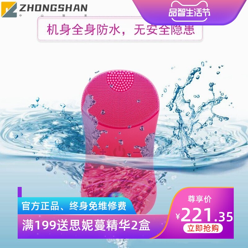 哈希硅胶电动洁面仪脸部毛孔清洁器美容按摩洗脸神器痘粉充电式