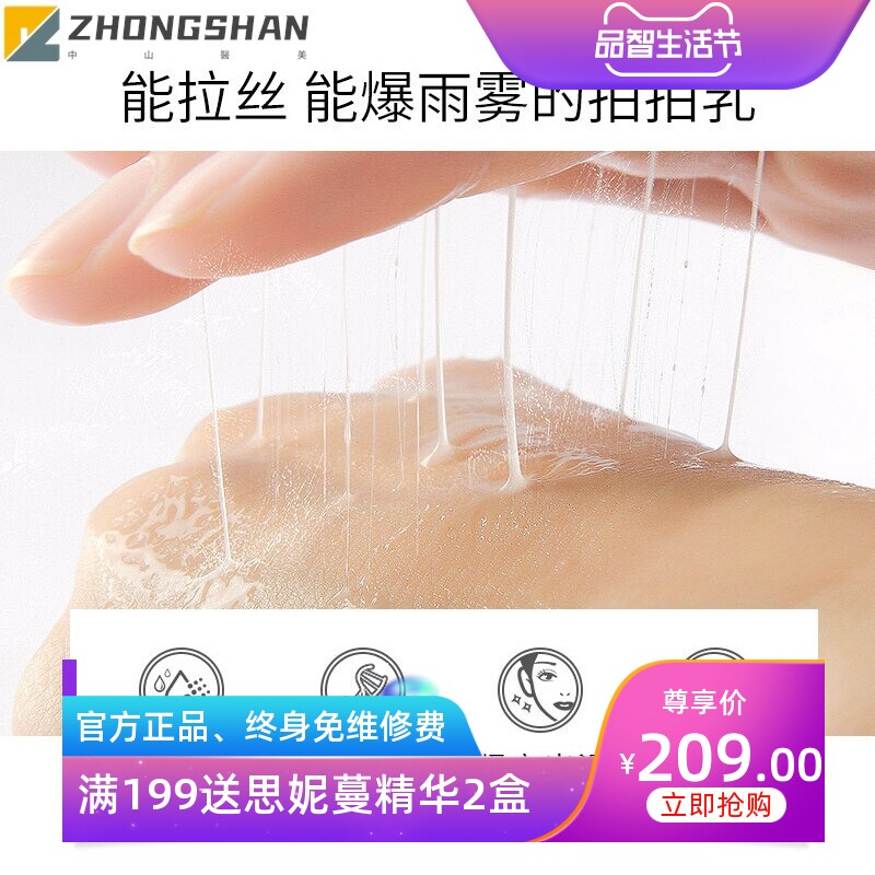 美容院专用面部套盒 雨疗拉丝拨筋套装 院线脸部面部拨筋套盒12次