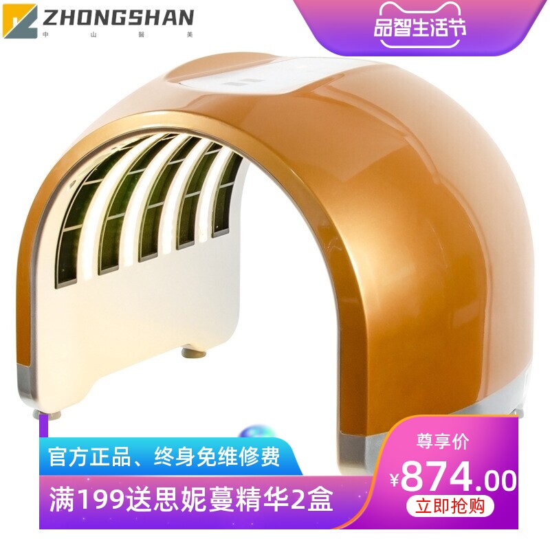 韩国皮肤管理4色温热led照脸灯红蓝光面罩光谱仪pdt光动力美容院