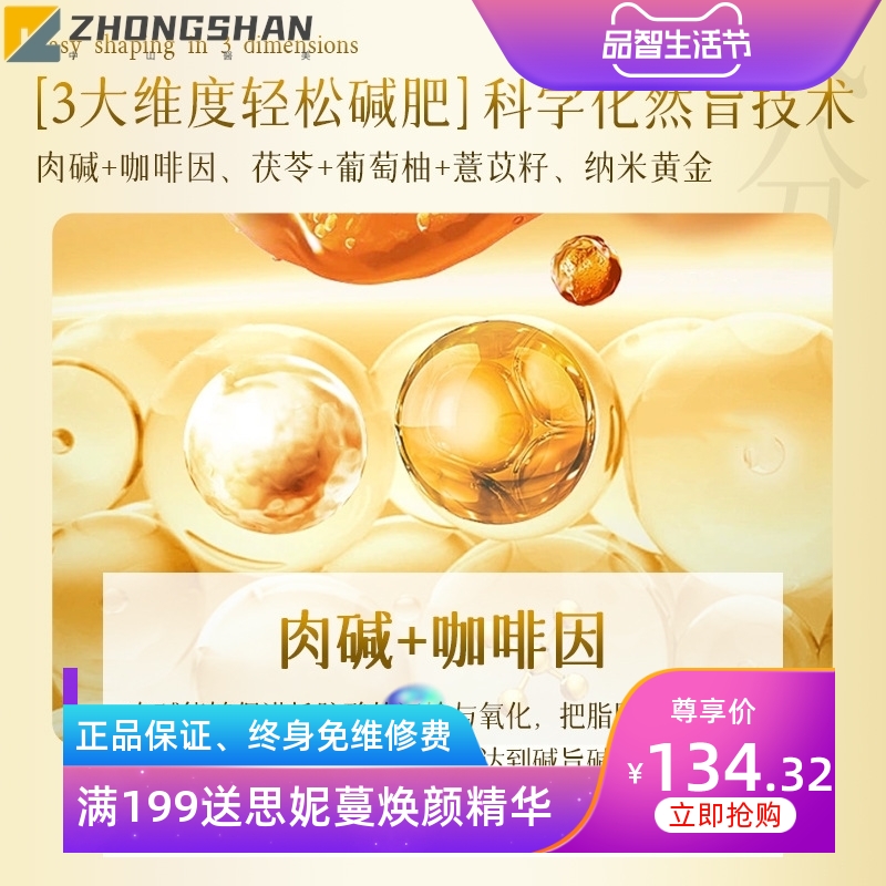 美容院纤体霜然脂膏强效塑形全身紧致减瘦大肚子腰腿黄金霜按摩膏