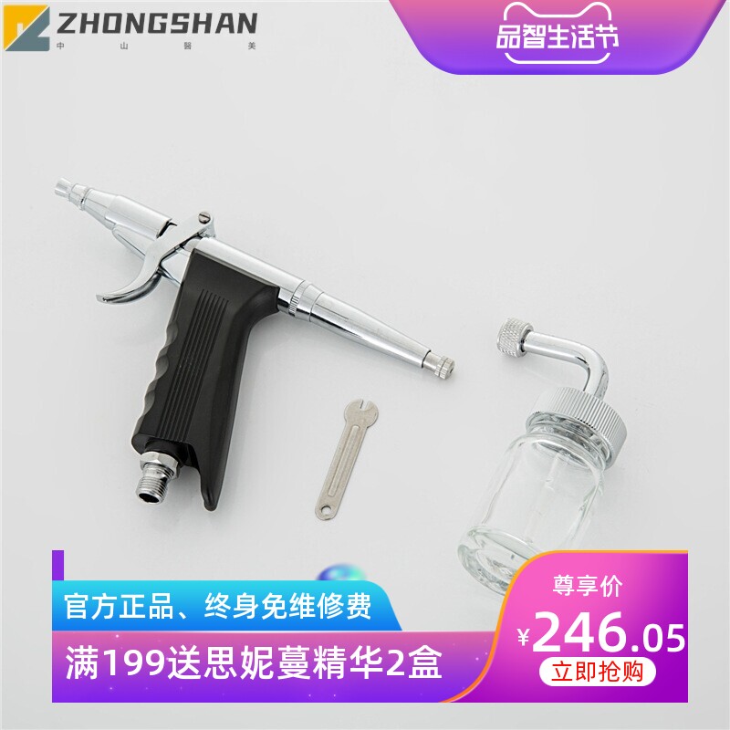 美容仪器 补水注氧枪 活肤仪助氧仪面部喷雾补水美肤注氧喷枪批发