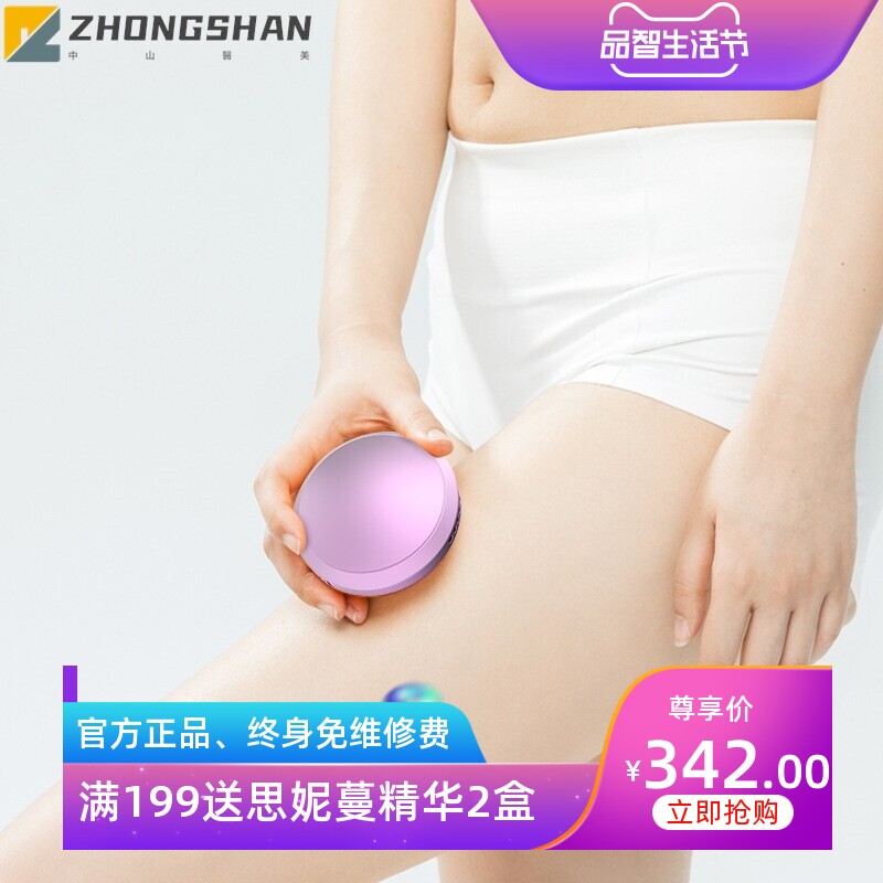 3D塑身纤体仪超声波美容EMS提拉产后紧腹肚子 紧致塑性祛痘美容仪