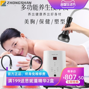 跨境碧波挺庭内在负压养生仪器拔罐疏通刮痧拔罐电动理疗仪