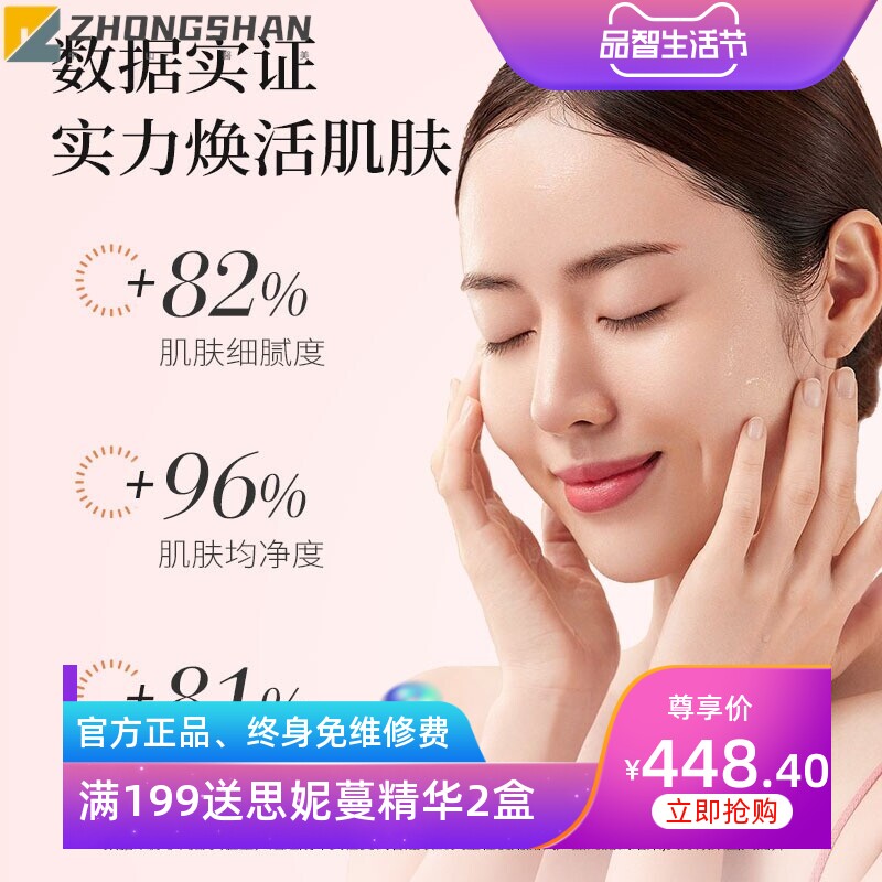 量大优惠/玫瑰水光修护套盒补水保湿滋润面部护理套盒 护肤品