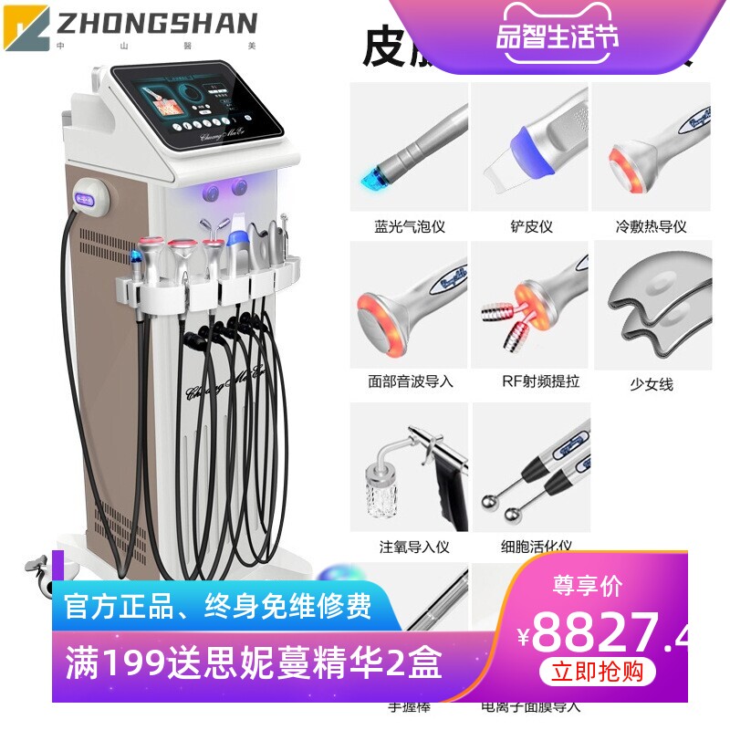 韩国灰色款皮肤管理综合仪面部清洁导入大气泡补水美容仪现货供应